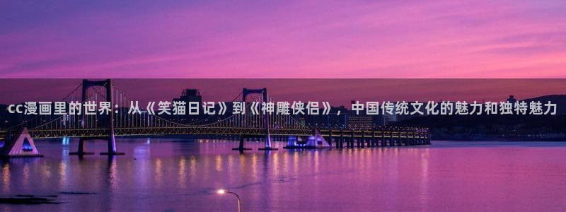 歪歪漫画sss免费漫